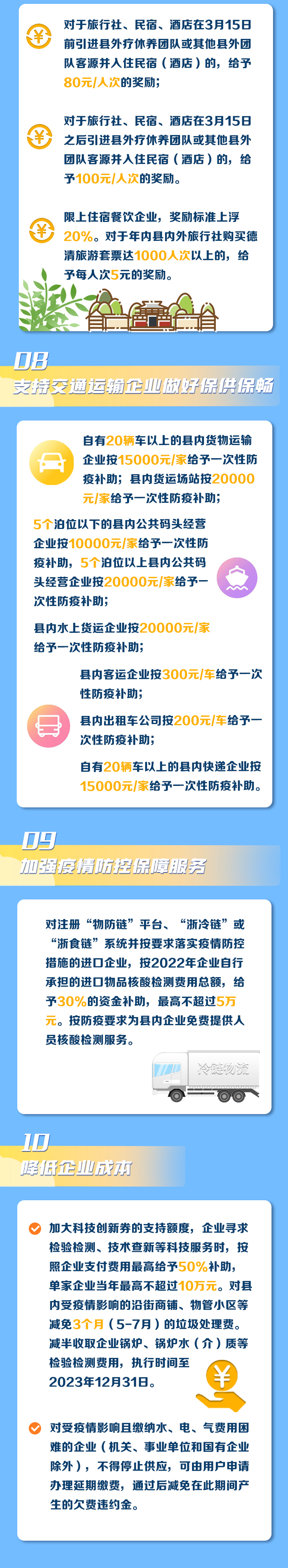微信图片_20220513084501.png