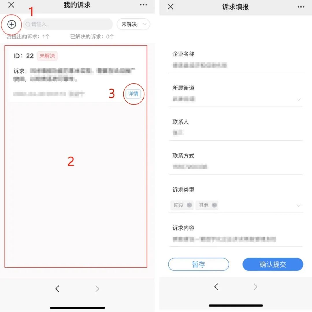 微信图片_20220507135439.jpg