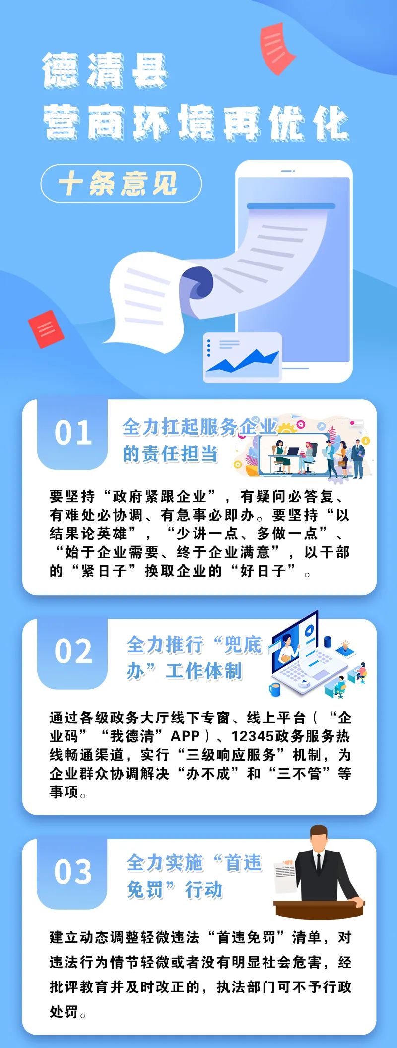 微信图片_20220513084507.jpg