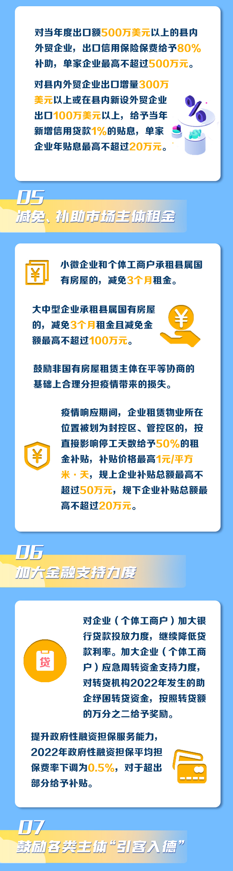 微信图片_20220513084446.png