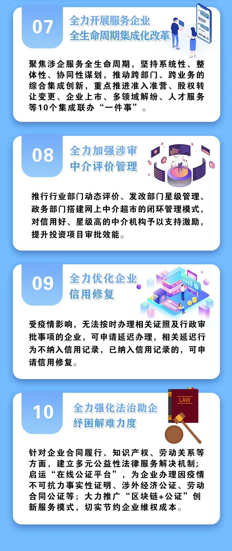 微信图片_20220513084511.jpg
