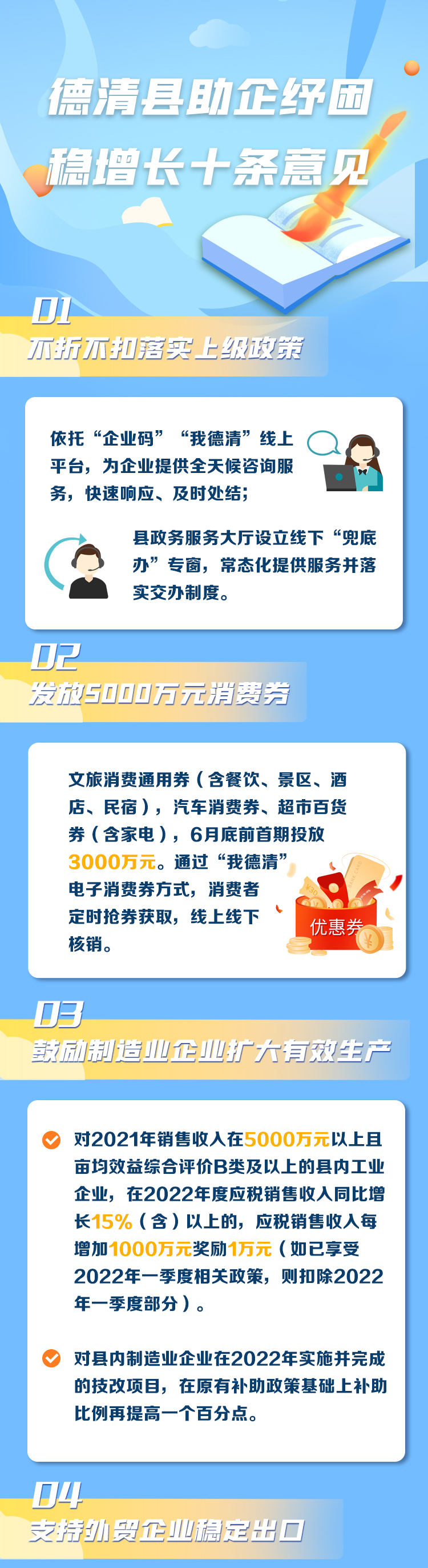 微信图片_20220513084408.png