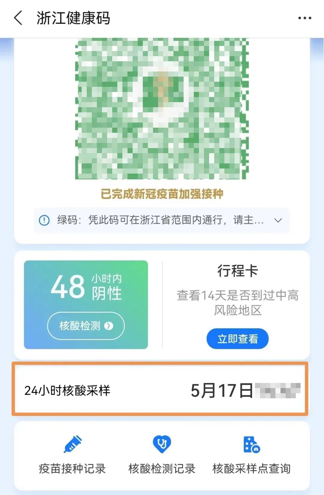 微信图片_20220518100654.jpg