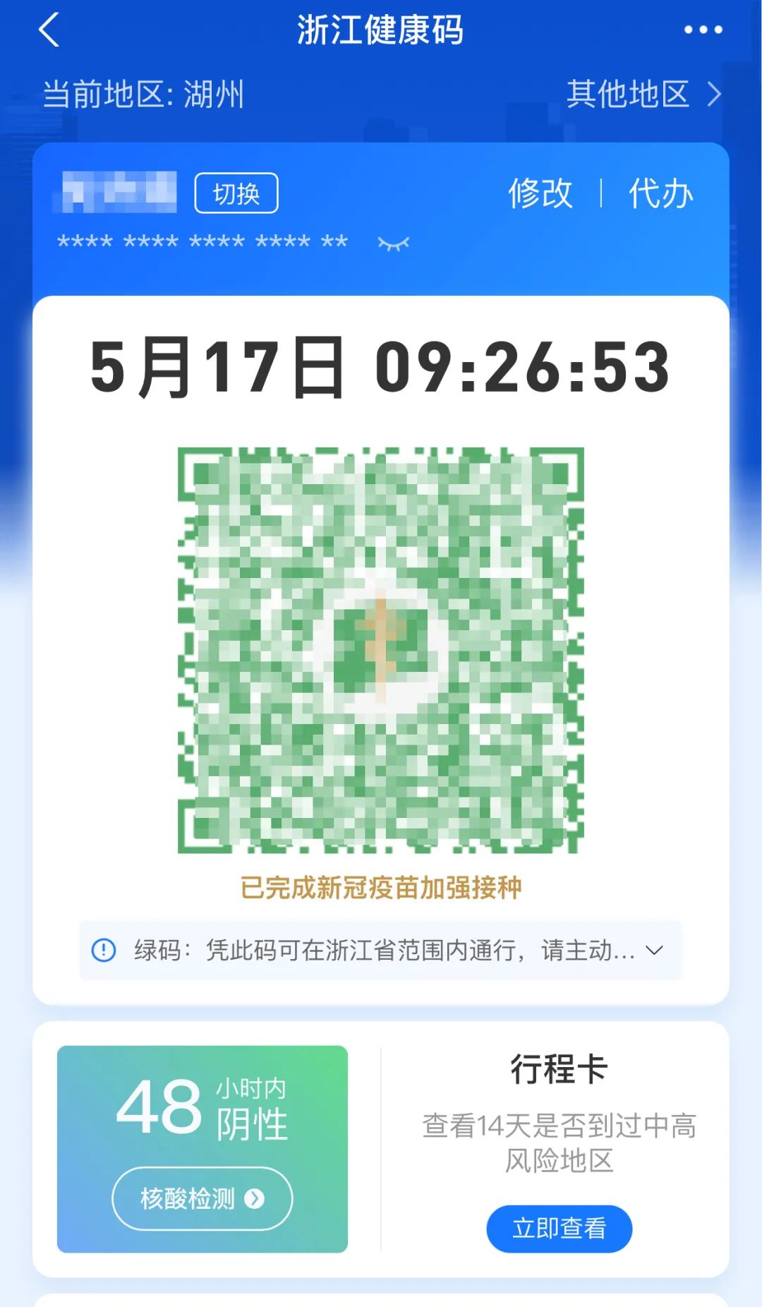 微信图片_20220518100648.jpg